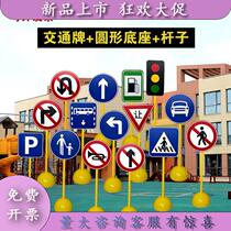 Fas kindergarten outdoor sports equipment childrens traffic signs simulate traffic rules scene toys