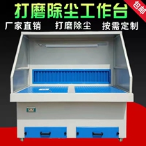 Polished Polished Dust Removal Bench Stone Polished Dust Collection Table Water Gonorrhoea Dust Treatment Equipment Wet Grinding Table
