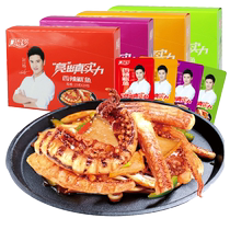 Kuo Yu Tong Squid Kobe Bouyu mushroom a cooked snack 20 packs Yu Le Barbecue Small Package Spicy Food