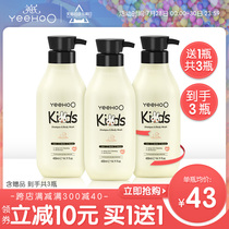 Yings childrens shower gel Shampoo two-in-one male and female childrens baby bath special shampoo bath liquid dew