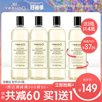 Yings fragrance Perfume Laundry liquid Fragrance lasting fragrance Underwear soap liquid volume dealer Family promotion combination package