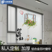 Klee Roman kitchen Louver Curtain oil-proof blackout non-perforated window shade shade waterproof household roller blind