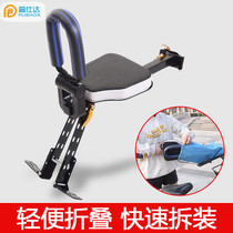 Bicycle child seat Front portable quick release Mountain bike baby safety seat Bicycle bicycle child seat