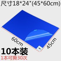 Sticky Dust Mat Ripping Free Dust Room Doorway Workshop Slimy Sole Rubber Mat Ground Stained blue Blue 45 * 60cm