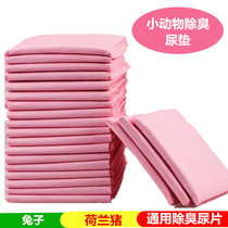 Pet Rabbit Urine Sheet Dutch Pig Diaper Wet Pituitary Ear Rabbit Deodorant Urine Mat Rabbit Supplies Urine Mat