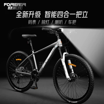 永久禧玛诺变速自行车-永久禧玛诺变速自行车促销价格、永久禧玛诺变速