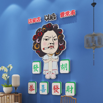 Chess Board Room Mahjong Gallery Decoration Wall Sticker Themed House Culture Placement Supplies Net Red Slogans 3d Solid Wall Stickers