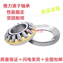 Luoyang Bearing 9069414 9069424 9069330 C9238 9069238 9069296M