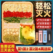 Honeysuckle Chinese wolfberry peppermint tea Licorice chrysanthemum Fire Fire Fire clear fire liver fire stay up night herbal tea summer flower tea bag