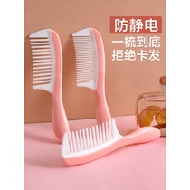 Anti-static comb childrens airbag comb Lady special long hair cute scalp massage Meridian air cushion girl heart curly hair