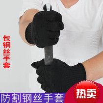 Anti-cut gloves Anti-stab gloves Anti-knife gloves Stainless steel wire gloves