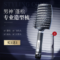 Oil head shape comb comb mens special style fluffy artifact big back head hairstyle curly hair massage ribs Big Bend comb