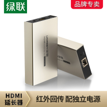 Green Lian hdmi extender network cable network port transmission through wall 50 100 120 M rj45 HD 1080p video conversion hdmi signal enhanced transmission extension relay level