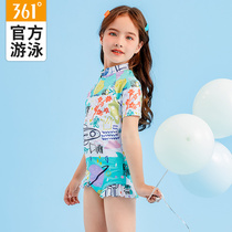 361 degree childrens swimsuit female 2021 new cute baby one-piece swimsuit childrens middle and large childrens training swimsuit