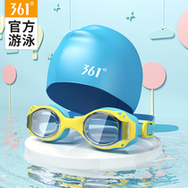 361 degree childrens goggles Waterproof anti-fog HD men and womens swimming caps goggles suit Swimming equipment diving glasses