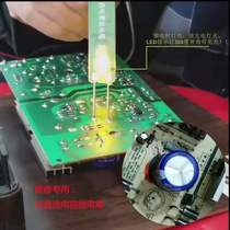 Maintenance special small discharge pen discharge tool AC DC capacitor discharge pen quick discharge pen