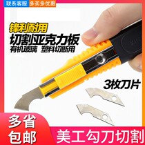 Acrylic plate cutter hook knife tool Acrylic plate PVC cutting knife KT plate Plexiglass cutting hook knife