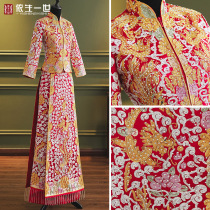Xiuhe uniform bride 2021 New Chinese wedding dress dragon and phoenix coat wedding toast slim gown uniform
