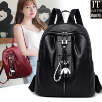  Hong Kong 2021 new fashion leather backpack female Korean version of soft leather casual cowhide backpack large capacity travel bag
