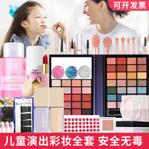 Childrens special cosmetics set Full set of makeup boxes Safe and non-toxic kindergarten performance stage makeup