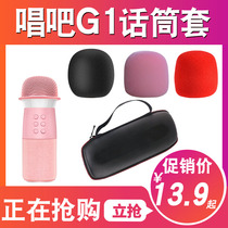 Applicable sing bar G1 phone microphone microphone cover containing box anti-spray hood anti-dust sponge sleeve windproof cover protection package