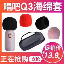 Applicable to singing wizard Q3 microphone phone cover protective bag dust-proof sponge cover windproof storage box bag