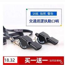  Traffic patrol duty whistle extra large volume police whistle sports referee coach command special fox whistle