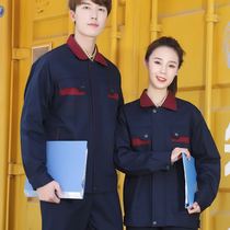 Work clothes mens suits autumn and winter Factory Factory clothes embroidery auto repair maintenance labor insurance clothing property cleaning tooling customization