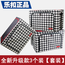 Le buckle storage box official flagship store Oxford cloth steel frame storage box household clothing underwear finishing box large