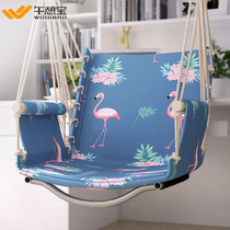 Hammock dormitory Summer University dormitory girl hanging chair dormitory autumn strong summer small class college student hanging basket