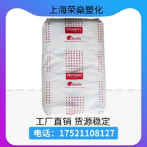 PA66 Shanghai Rhodia A218V15 Glass fiber reinforced 15% heat stable high temperature resistant industrial raw materials