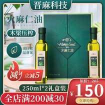 Tian He flames oil virgin natural edible oil hemp seed oil 250ml gift box shelling physical cold pressing