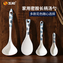 Wuhe long-handled spoon home large small porridge soup creative imitation porcelain melamine spoon rice spoon rice spoon serving soup spoon