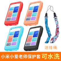 (Gift national tide lanyard) applicable to millet little love teacher protective cover electronic dictionary all-inclusive translation machine silicone sleeve film tempered film little love classmate shell millet ai touch screen audio speaker