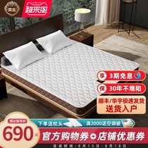 Simmons thin spring mattress 15cm thick 10cm high box 12cm latex household hard cushion soft and hard dual-use