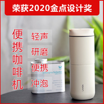 LAVIDA only person with coffee machine electric grinding hand punch integrated travel portable small bean set