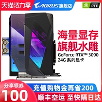 GIGABYTE AORUS RTX3090 24G SPLIT ALL-IN-ONE WATER-COOLED DESKTOP COMPUTER gaming DISCRETE GRAPHICS CARD