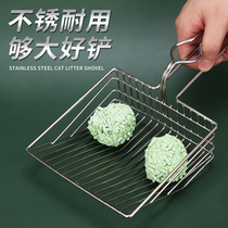 Cat litter shovel metal pore big pet supplies cat shit artifact stainless hole tofu bentonite cat sand iron shovel