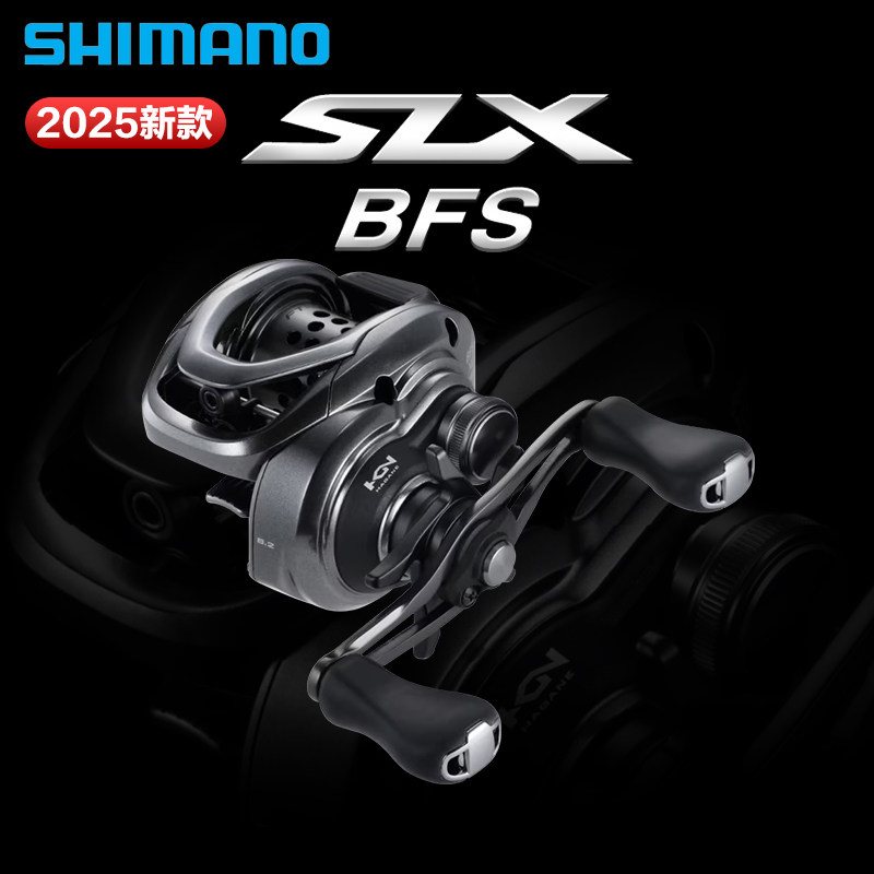 SHIMANO25款水滴轮-SHIMANO25款水滴轮促销价格、SHIMANO25款水滴轮品牌