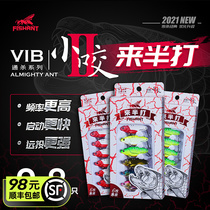 Flying ants small bite second-generation VIB to half hit the far-throw lujah bait metal bright sheet teething and mandarin fish suit bait