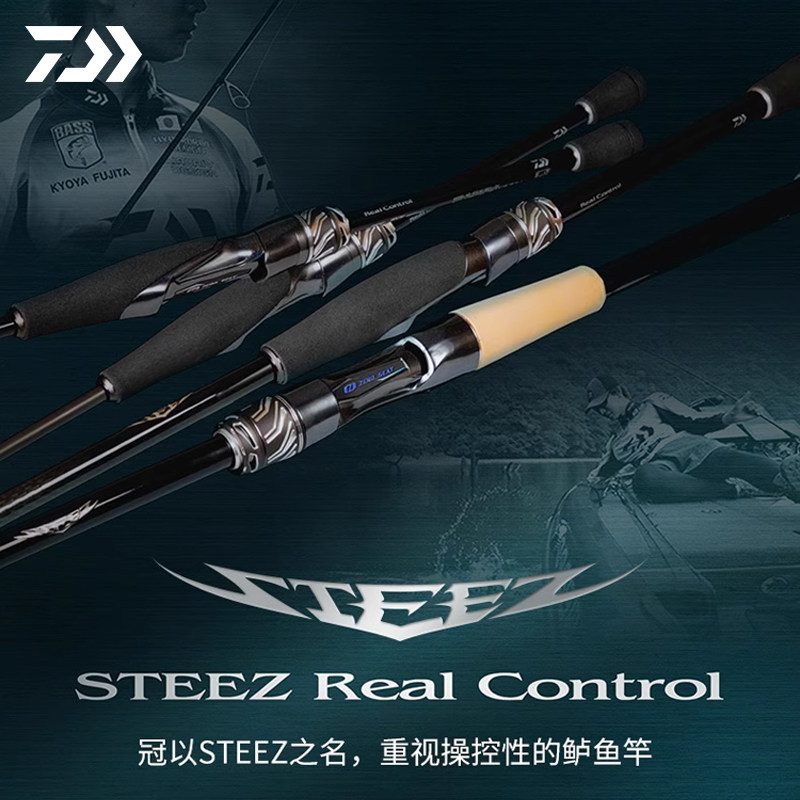 达亿瓦26款Steez虫竿-达亿瓦26款Steez虫竿促销价格、达亿瓦26款Steez虫