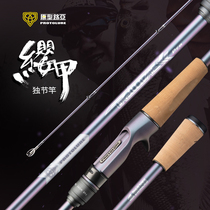 Prototype Luya two-section single-section Yingjia Luya rod straight handle gun handle super fast soft ultra-light insect rod Mandarin fish bass rod
