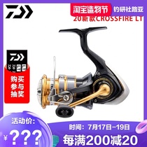 20 New DAIWA CROSSFIRE LT spinning wheel long throw type wire cup Luya wheel