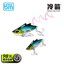 New Products Blue Flag Fish Cold Arrow Super Throw Metal Flutter VIB All-water Teething Bass bass All-environmental Lube False Bait