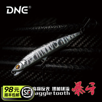 New product DNE Go to Luia Teeth Sink Water Pencils Water Pencils Board Far Throw Mouth Sea Bass Flutter Fake Bait Hard Bait Fish Bait