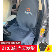 Drop driving seat cover New driving tail box car cushion cushion cover Driving material Trunk pad driving equipment