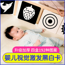 Black and white card baby early education flash card newborn visual inspiration 0-3 months newborn baby color toy 1 year old