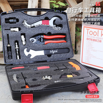 Le Bairke Bicycle Repair Tool Set Mountain Road Car Toolbox Repair Car Flywheel Axle Removal