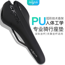 Le Baike Bicycle Cushion Mountain Bike Seat Road Car Seat Cushion Seat Riding Saddle Comfortable Universal Accessories