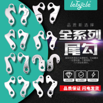 Lebaike Mountain Road Bike Frame Tail Hook Rear Pitch Transmission Lug Suitable for Giant Accessories